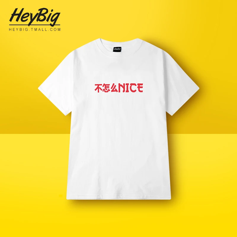 

Funny Tshirt Men Fashion T Shirt Summer Casual Tops Cotton Short Graphic Oversized Playeras De Hombre Harajuku Streetwear E5