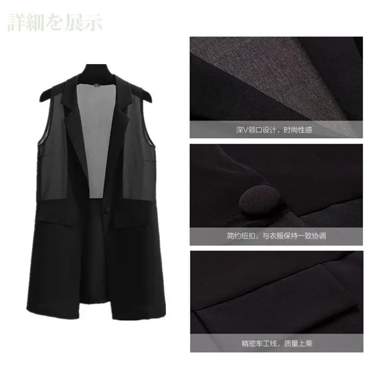 

Medium and long Joker horse clip 2021 large size thin chiffon stitching waistcoat women's coat sleeveless vest waistcoat tide