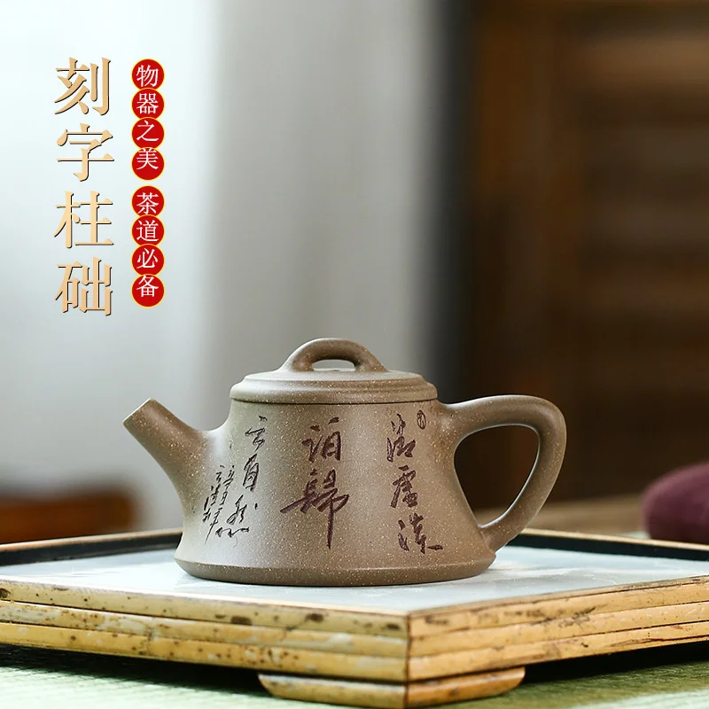 

Чайник Zisha, Подарочная надпись на грязевой колонке, основа в исинском стиле Mingjia, необработанный чайник