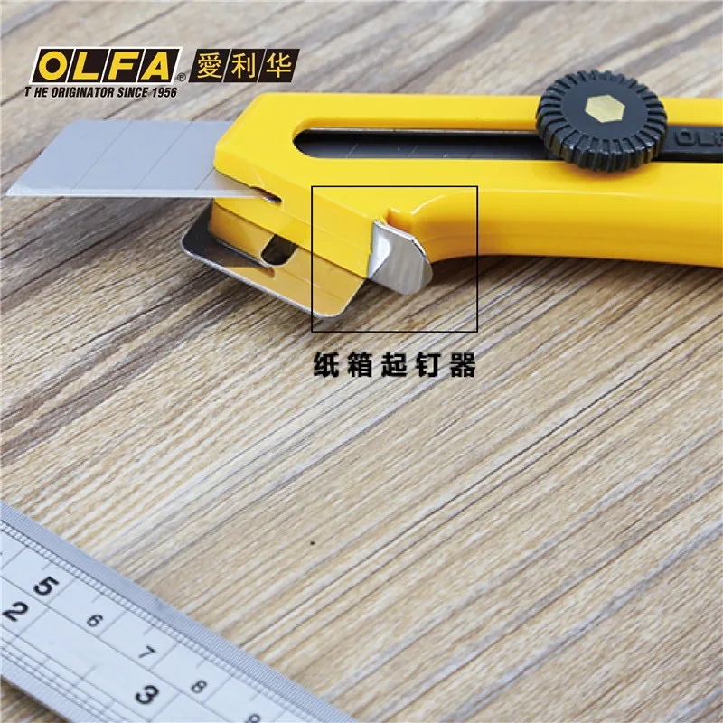 OLFA Oliver Japan Tool CL Режущий инструмент с регулируемой глубиной Нож-резак LBD-10 / LB-10 LBB-10