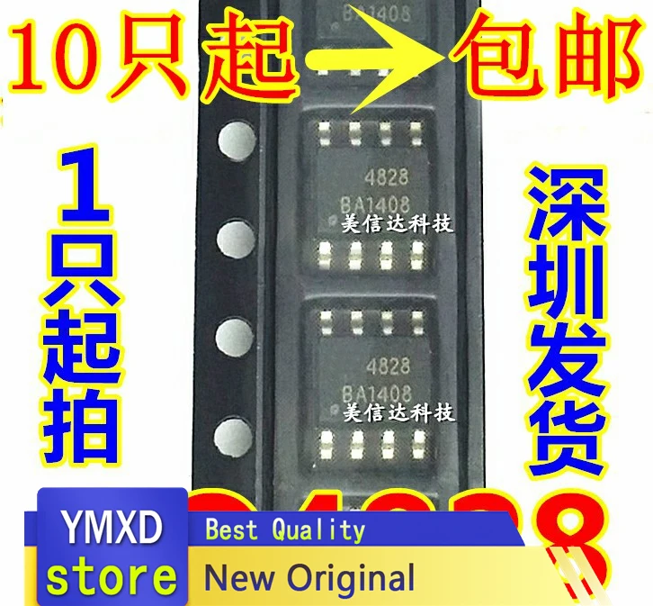 10pcs/lot AO4828 4828 New Original LCD Power Management Chip IC SOP-8 MOS Tube Patch 8 Feet