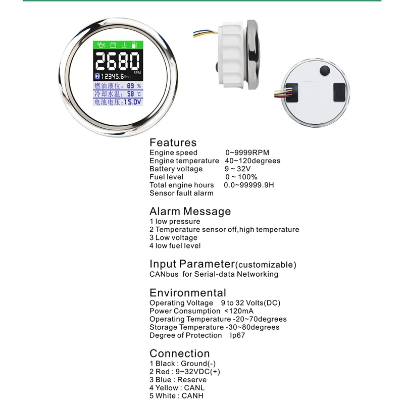 

85MM 6-in-1 Multi-Functional Digital Tachometer Fuel Level Water Temp Oil Pressure Gauge Voltmeter Hourmeter Alarm