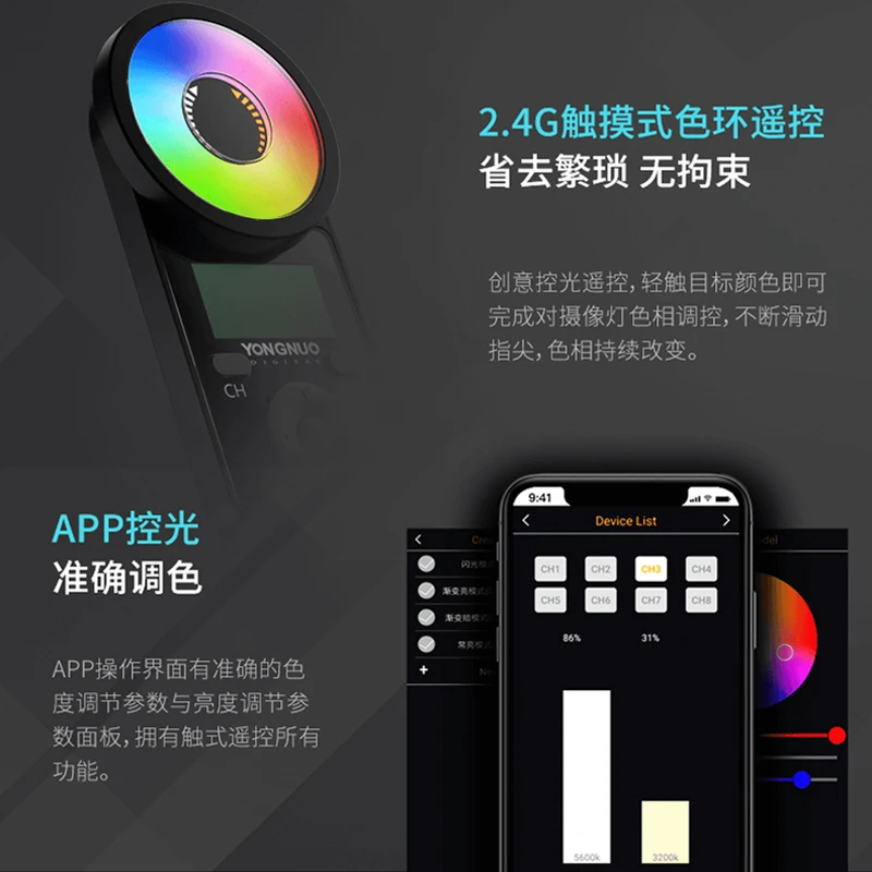 YONGNUO YN360IIIPRO Photography LED Video Ice Light Touch Adjusting with Remote RGB 3200-5600K Stick Lamp For Vlog TikTok Makeup