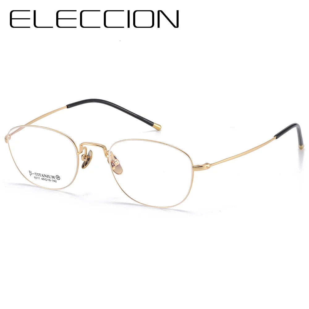 Титановая оправа для очков женские квадратные оптические очки близорукости |