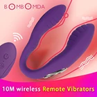 Вибратор для пары