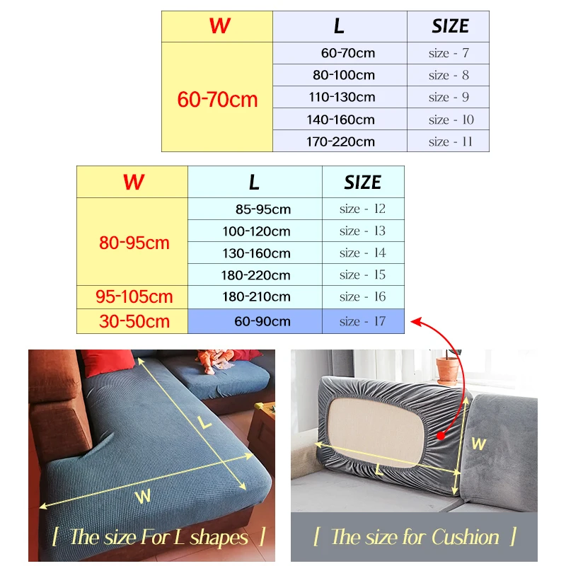 Чехол для дивана на сиденье эластичный однотонный защитный чехол детской мебели