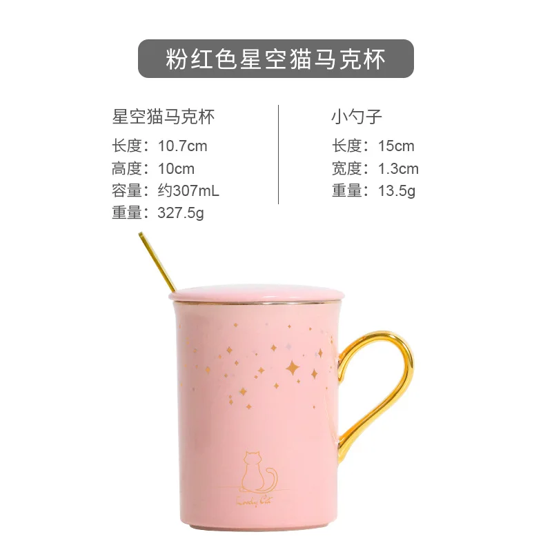 

Ceramic marts Men's and women's cups Starry cartoon cats hand-painted Innate with a cover spoon water cup