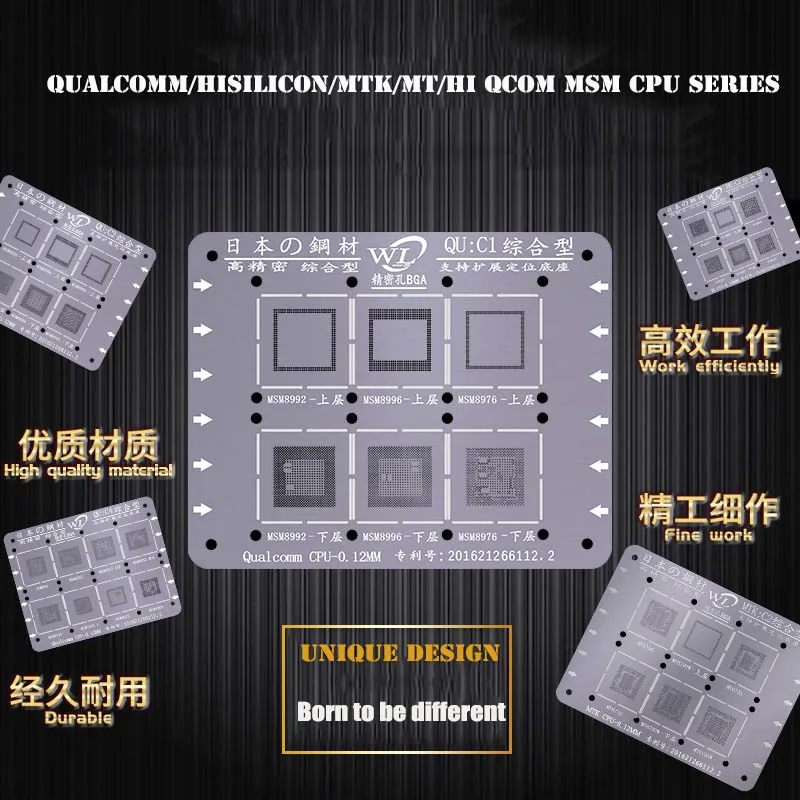 Jyrklcd для Qualcomm/Hisilicon/MTK MSM7225A MT6572A MSM8928 Exynos 7570 7420 CPU Series BGA реболлинговый трафарет
