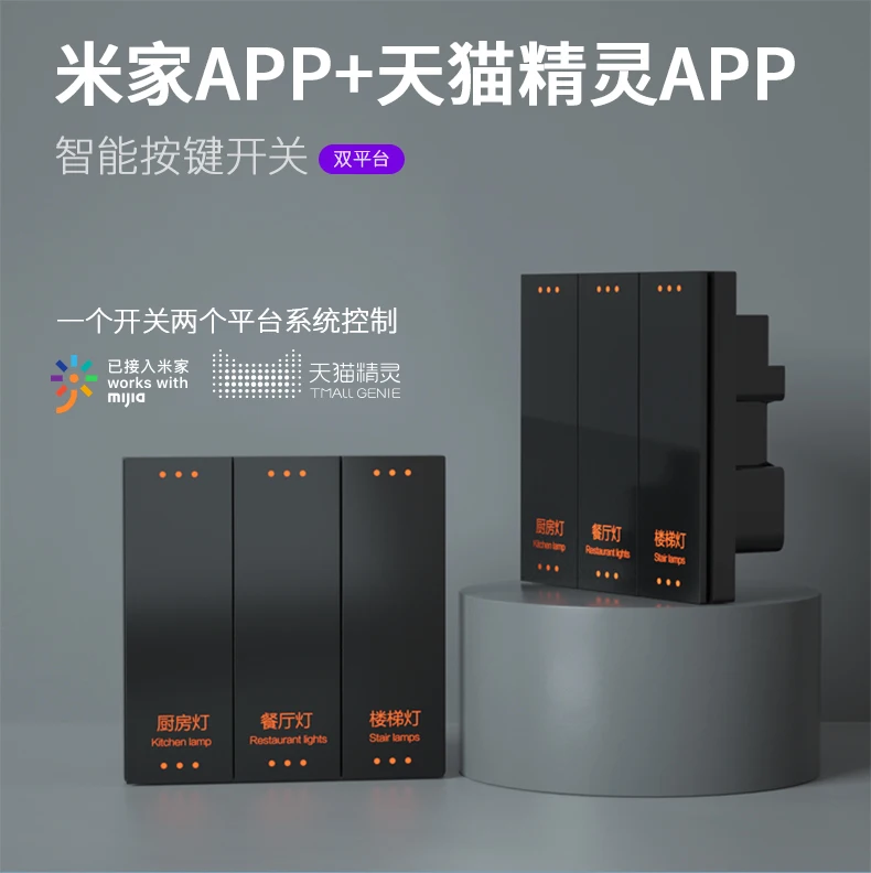 Умная лягушка|Управление умным домом| |