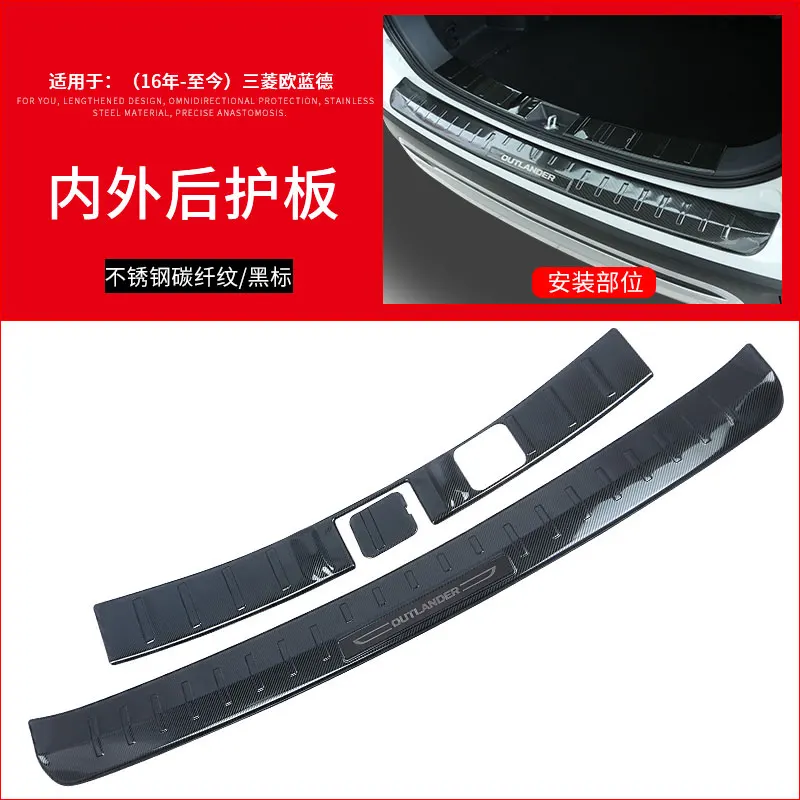 

For 2020 Guangqi Mitsubishi Outlander Back Fender Modified Accessories 19 New Outlander Tail Threshold Bar