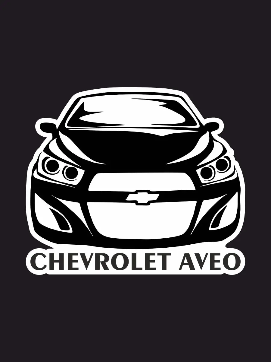 Наклейка на авто &quotChevrolet aveo чёрный&quot 17х14 см. | Автомобили и мотоциклы