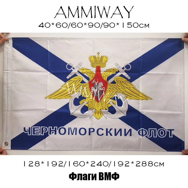 Флаги и баннеры AMMIWAY всех размеров с односторонними или двусторонними флагами