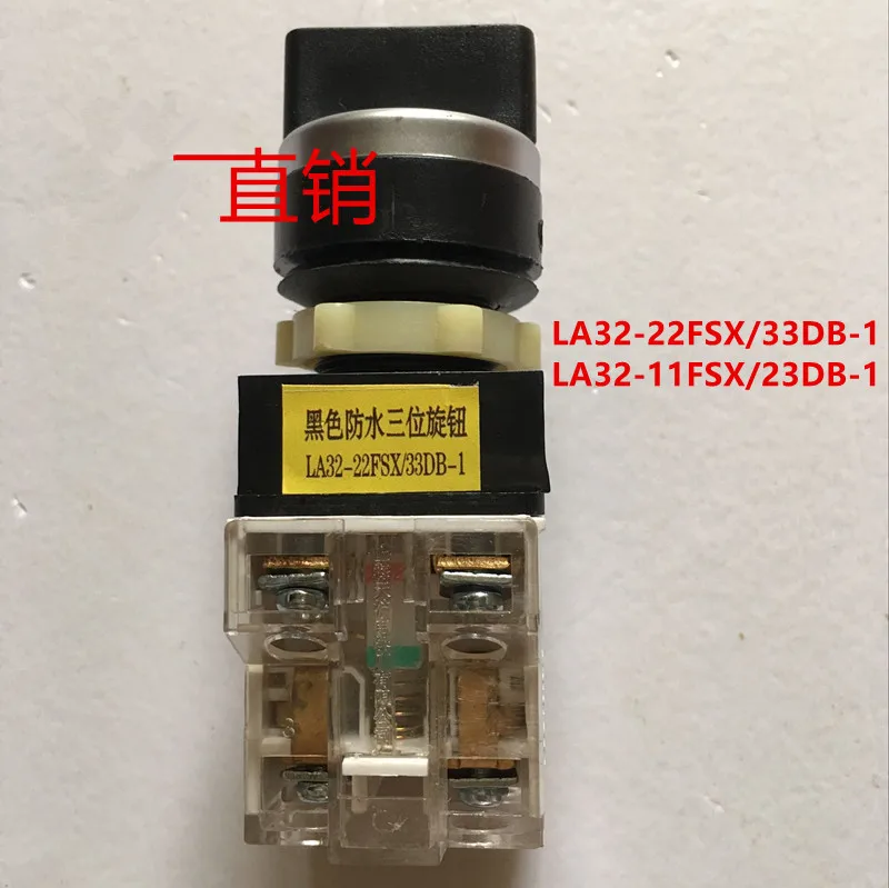 

LA32 Водонепроницаемая трехпозиционная ручка LA32-22FSX/33CB-1