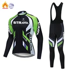 Зимняя одежда для велоспорта STRAVA, Мужская Флисовая веломайка с длинным рукавом, дышащая одежда для мальчиков, Мужская зимняя одежда 2021