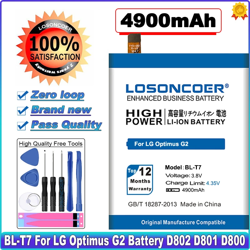 Сменный аккумулятор LOSONCOER 4900 мАч для LG Optimus G2 D802 D801 D800 L 01F LS980 P693 VS9801 VS980 BL T7 BLT7|battery