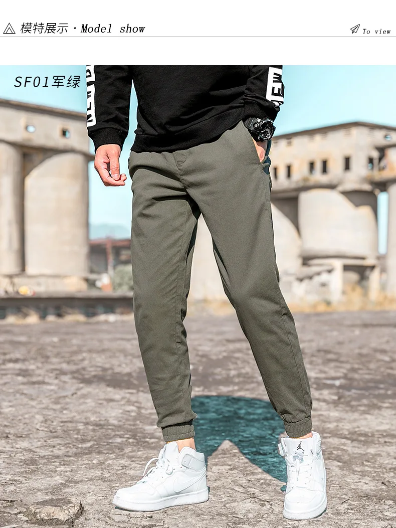 

Spring New Port Wind Men's Elastic Waist Casual Pants Youth Wild Solid Color Student Pants