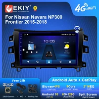 ekiy s7t android auto radio for nissan navara frontier np300 2015 2018 stereo carplay gps navi system 1280720 dsp 2din dvd hu