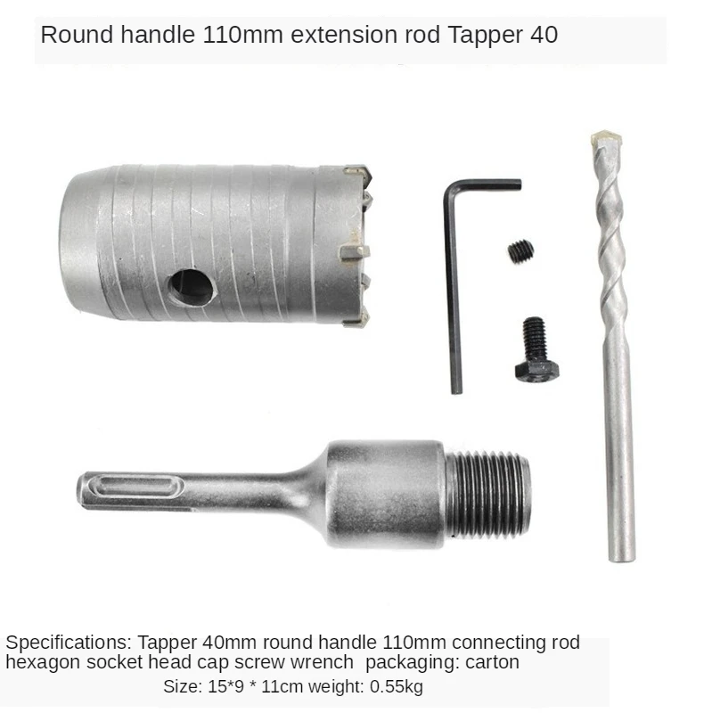 Sunshine Wall Hole Opener Set Concrete Hollow Drill Bit Air Conditioner Rod with Round Handle | Инструменты