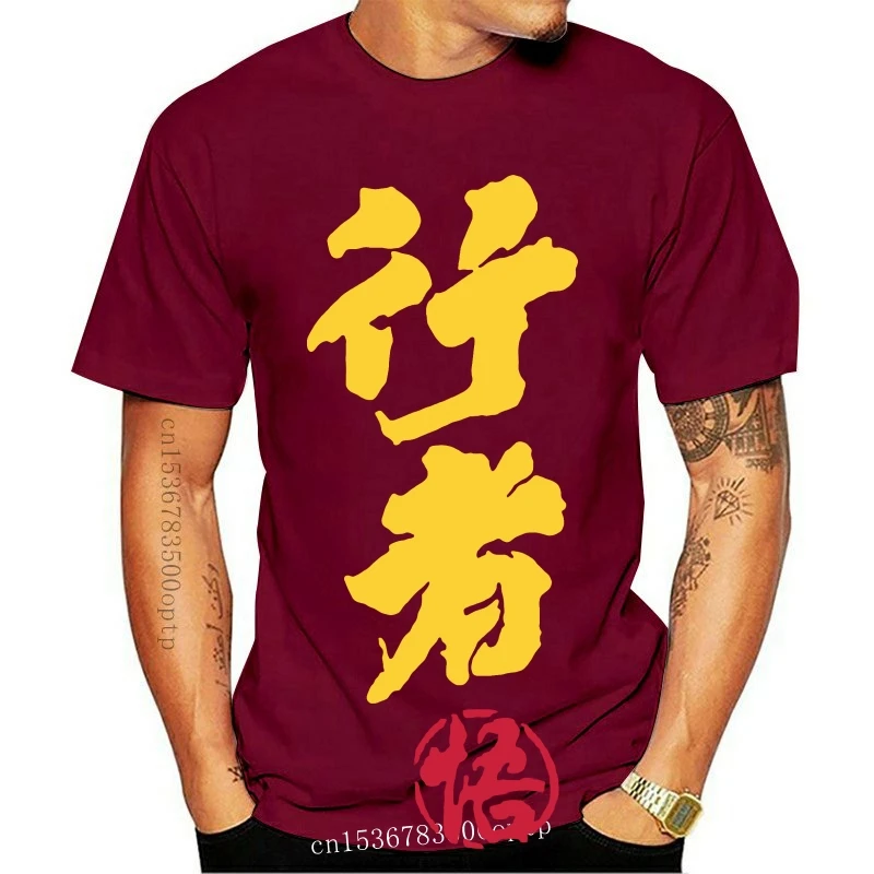 

New Streetwear Men T-Shirt Chinese Character Style Gift Big Tees Man Short Sleeve Tees Tshirt Harajuku Tops Boyfriend