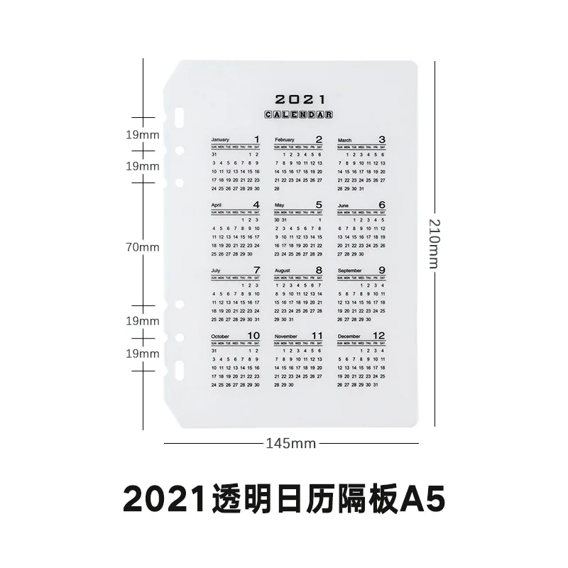 2021 эластичный прозрачный Разделитель с календарем для блокнота A5/Индивидуальные