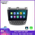 Автомобильный радиоплеер 10,1 дюймов IPS DSP Android 10 ОЗУ 2 Гб ПЗУ 32 Гб 2din GPS навигация для 2003 2004 2005 2006 2007 Honda Accord 7