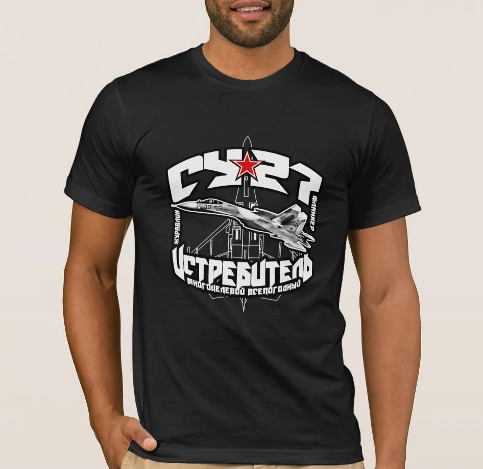 Сухой Su 27 (Cy 27) Фланкер Для мужчин футболка для девочек|Мужские футболки| |