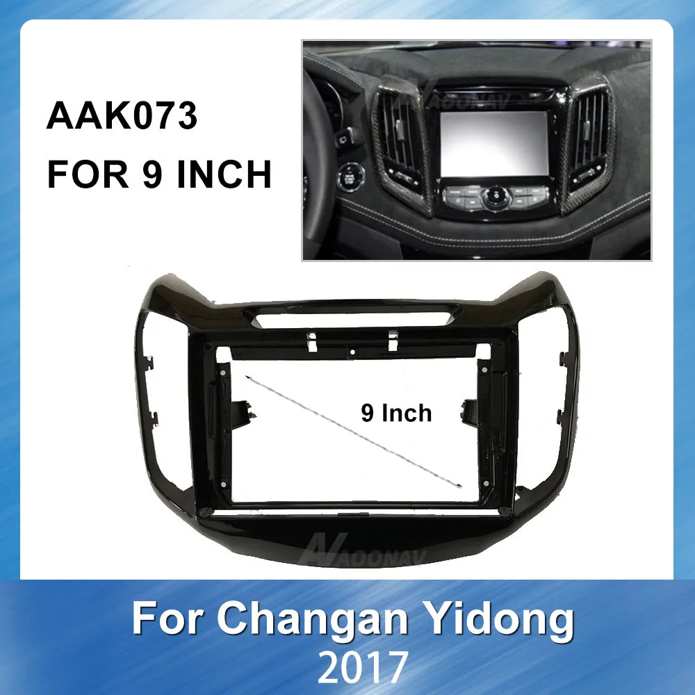 

Car Auto Radio Multimedia fascia for Chang'an Yidong 2017 Stereo Panel Dash Installation Kit Double Din Frame GPS DVD Bezel
