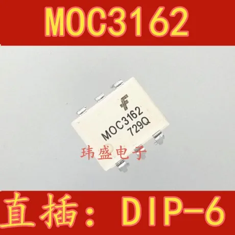 50 шт./лот MOC3162 DIP6 MOC3162M