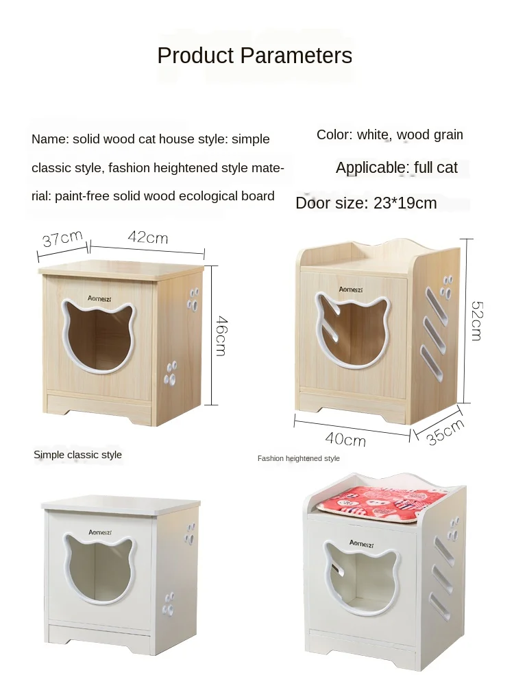 

Breathable and not stuffy cat's nest cat's house pet house stable and durable Villa cat's property box nest small cat's nest hou