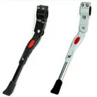 Аксессуары для велосипедного оборудования горная велосипедная опорная Скоба боковая Скоба стояночный кронштейн велосипедная Скоба Регулируемая длина