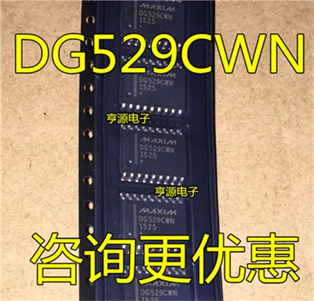 DG529 DG529CWN Новый инкапсуляции SOP18|Интегральные схемы| |