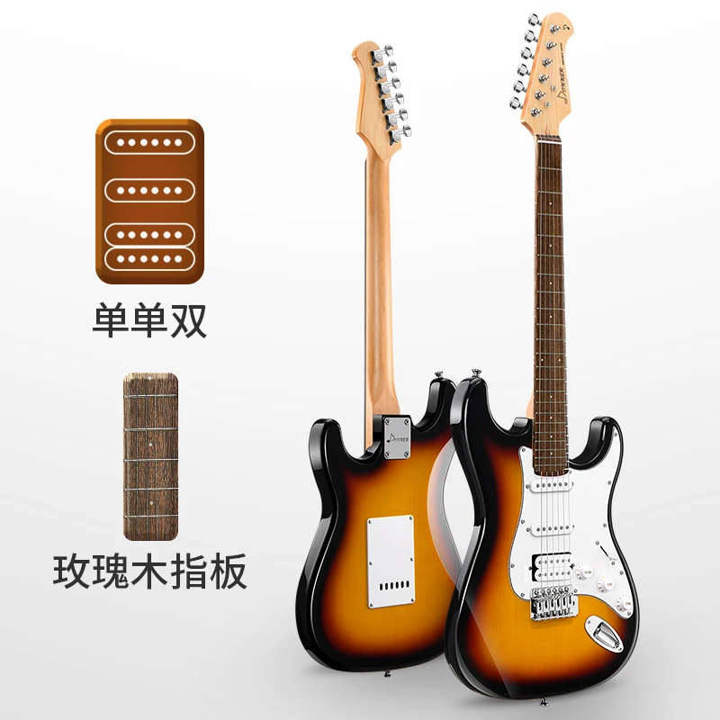 

Electric Guitar Set Professional Series Rock Beginner Electric Guitar
