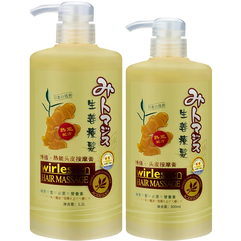 

BOQIAN Ginger Juice Hair Scalp Massage Cream Hair Mask For Damaged Hair Smoothing Moisturizing Nourishing Hair Conditioner 800ml