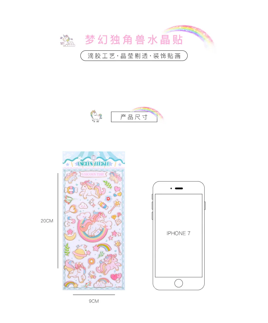 1 шт./лот Kawaii канцелярские наклейки Единорог девушка сердце декоративные мобильные наклейки Скрапбукинг DIY японские ремесленные наклейки
