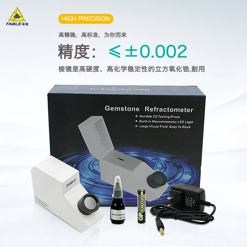 

Fable Jewelry Jade Identification Abbe Refractometer Jade Refractive Index Detection Oil 1.35-1.85 Instrument