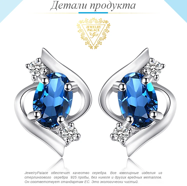 Jewelrypalace Овальный 1.1ct Природные Лондон Голубой топаз Серьги-гвоздики натуральная 925 серебро Новинка Красивые ювелирные изделия для женщин