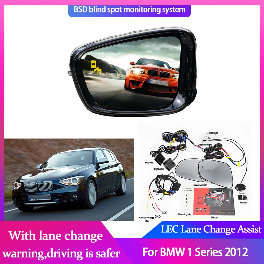 

Система обнаружения слепых зон для автомобилей BMW 1 серии 2012 BSA BSM BSD