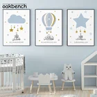 Исламский синий холст картина золотые звезды воздушный шар плакат дети настенный художественный принт картина для детской комнаты домашний декор