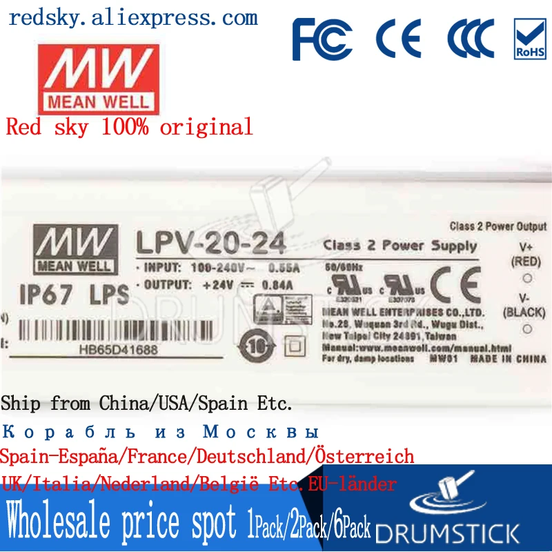 (Только 11 11) Среднее хорошее LPV-35-15 (5 шт.) 15В 2.4A meanwell LPV-35 36 Вт одиночный выход LED
