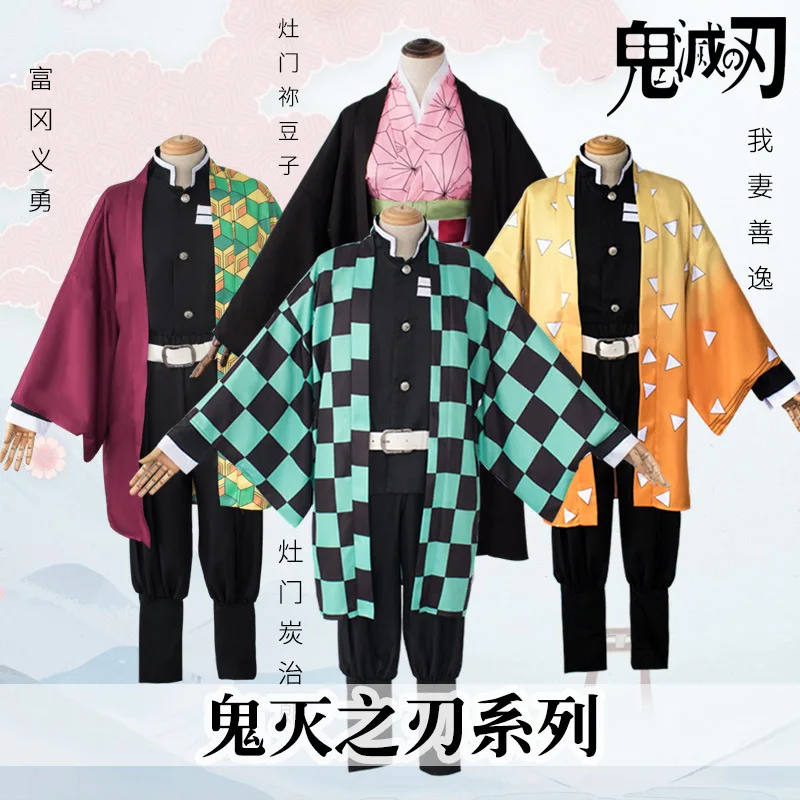 

Kimetsu No Yaiba Anime Demon Slayer Costume Kamado Tanjirou Nezuko Agatsuma Zenitsu Tomioka Giyuu Cosplay Kimono Costume Set