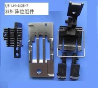 juki lh 3568 73528 7 parts foot neddle plate set for juki lh 3528a needle semi dry head lockstitch industrial machine