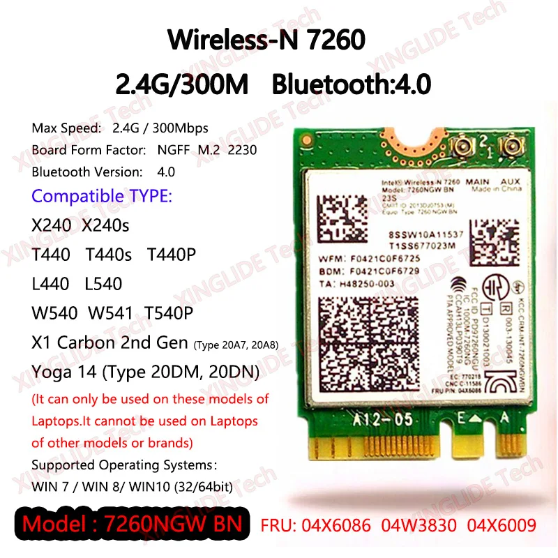 7260NGW BN для ThinkPad X240X240ST440T440ST440PL440L540T540PW540W541 X1 YOGA14 беспроводной-N 7260 WIFI карта 04X6086 04W3830