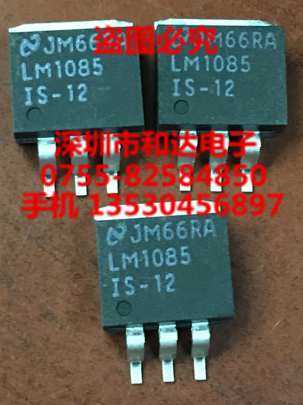 

5 шт. LM1085IS-12 TO-263
