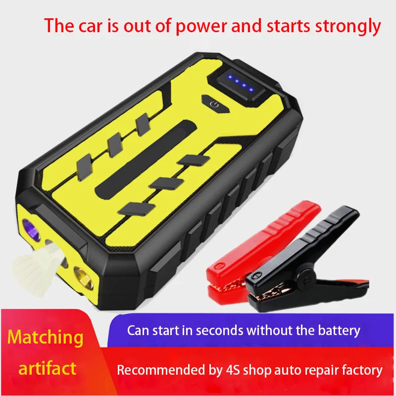 

2021 new large-capacity car emergency starter 12V 2800mAh multi-function car starter emergency lighter