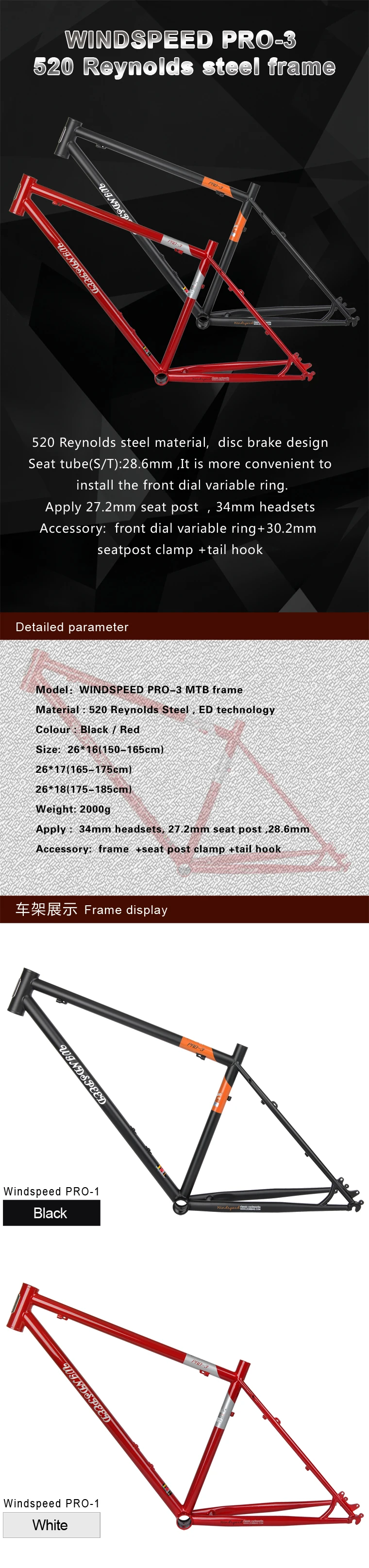 DARKROCK windspeed PRO-3 MTB рама 26 дюймов Рейнольдс 520 сталь s горные детали рамы велосипеда CR-MO сталь