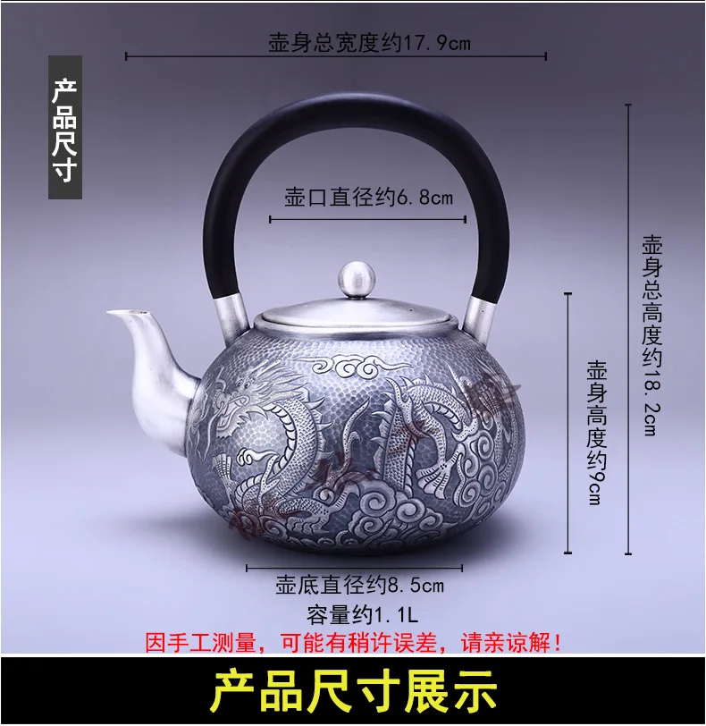 Teapot stainless steel teapot silver iron hot water 1100 ml tea bowl kung fu set. | Дом и сад