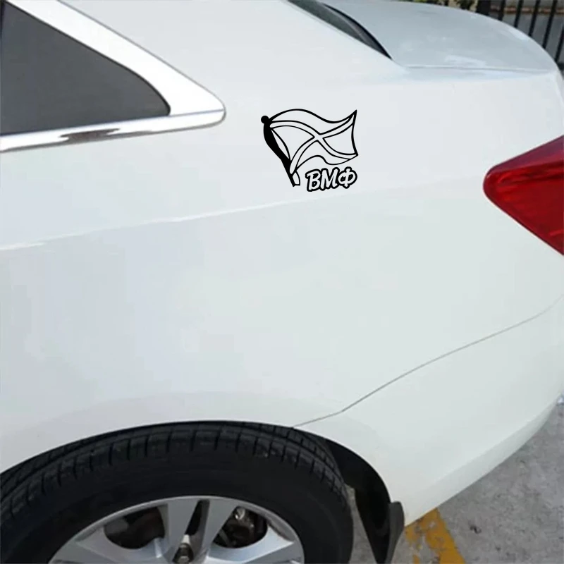 

SF2656#17.6*15cm Flag Of The Navy Funny Car Sticker Vinyl Decal Silver/black Car Auto Stickers For Car Bumper Window Car Decor