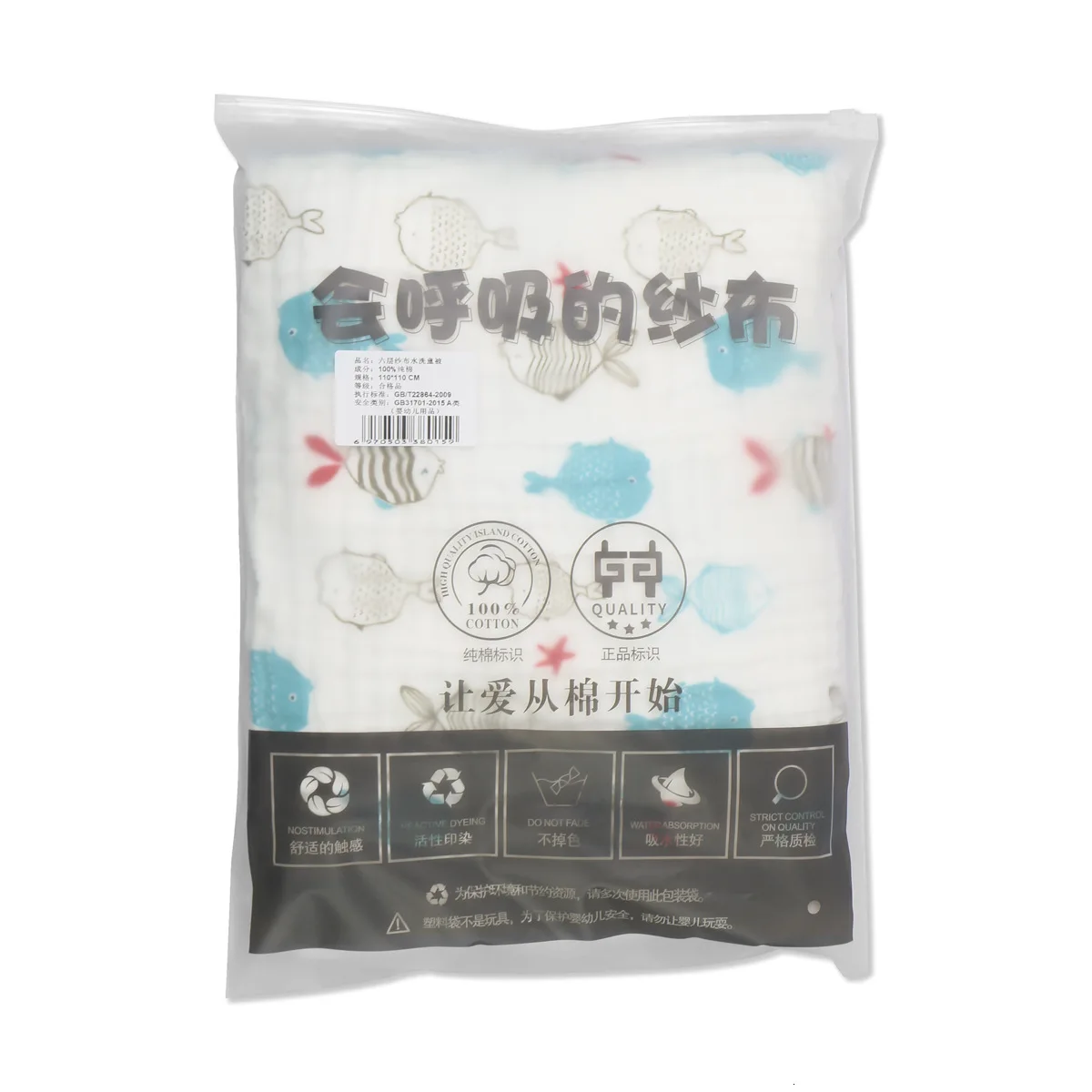 Хлопковое газовое детское полотенце большой супер впитывающий быстро сохнущий