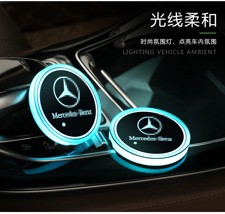 Aiwins автомобильный светящийся коврик для посуды для Mercedes-Benz Полная серия автомобильный светящийся Логотип Аксессуары Atmospherelight