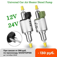 12v 24v diesel fuels air parking heat pump 1 8kw universal car heater oil fuel diesel pump bracket holder auto accessorie